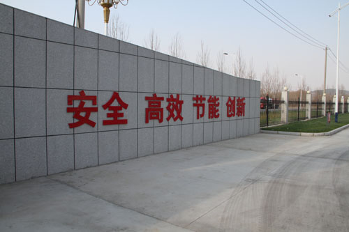  企业风貌
