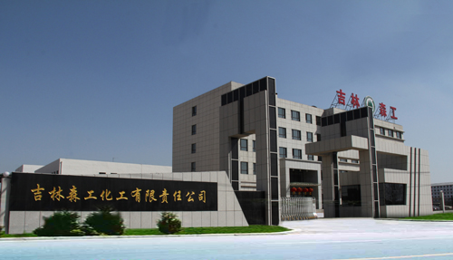  企业风貌