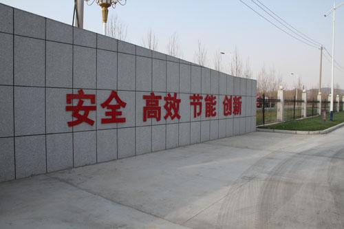  企业风貌
