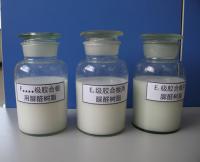 E<sub>1</sub> 、E<sub>0</sub> ，F★★★★级胶合板用脲醛树脂