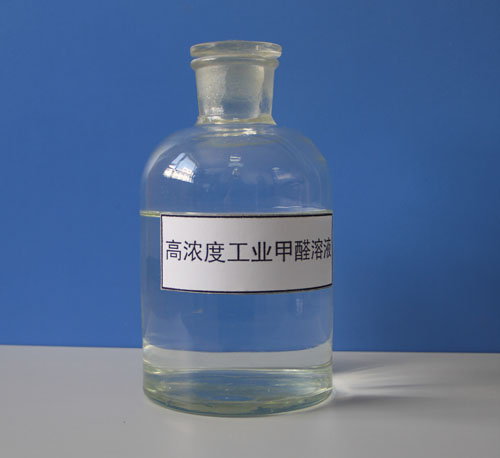 高浓度工业甲醛溶液