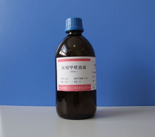 医用甲醛溶液